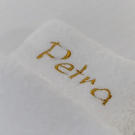 Petra Mini Pool * 阿达玛斯